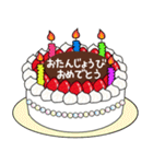 67歳から99歳までの誕生日ケーキ☆（個別スタンプ：5）