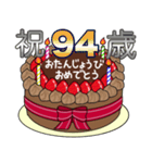 67歳から99歳までの誕生日ケーキ☆（個別スタンプ：35）
