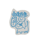 ともはんの消しゴムはんこ（個別スタンプ：14）
