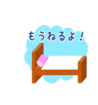 【くまちゃん】の日常使い言葉（個別スタンプ：8）