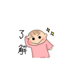 ピンクほっぺの子（個別スタンプ：7）