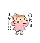 ピンクほっぺの子（個別スタンプ：18）