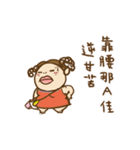 Q Ma Ma'Days（個別スタンプ：1）