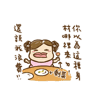 Q Ma Ma'Days（個別スタンプ：3）