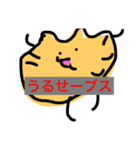 ぴちゃんねこ(改訂版)（個別スタンプ：1）