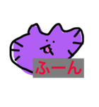 ぴちゃんねこ(改訂版)（個別スタンプ：4）