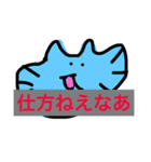 ぴちゃんねこ(改訂版)（個別スタンプ：6）