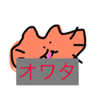 ぴちゃんねこ(改訂版)（個別スタンプ：8）