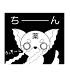 薬事なちわわ やくぢわわ（個別スタンプ：11）