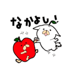 こま犬×さおリンゴ（個別スタンプ：3）