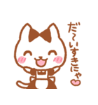 にゃんこ喫茶（個別スタンプ：4）