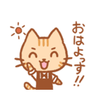 にゃんこ喫茶（個別スタンプ：9）