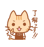 にゃんこ喫茶（個別スタンプ：12）