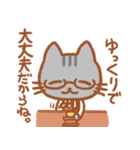 にゃんこ喫茶（個別スタンプ：23）