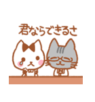 にゃんこ喫茶（個別スタンプ：30）