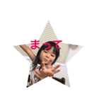 うきうきはっぴ（個別スタンプ：7）