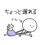 ○●イル2●○丸い人（個別スタンプ：7）