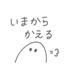 かまぼこのいつも使う言葉たち（個別スタンプ：1）