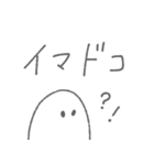 かまぼこのいつも使う言葉たち（個別スタンプ：5）