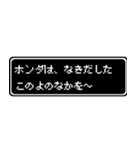 ホンダ専用ドット文字会話スタンプ（個別スタンプ：29）