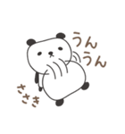 ささきさんパンダ panda for Sasaki（個別スタンプ：7）