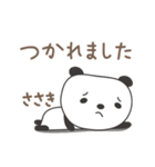 ささきさんパンダ panda for Sasaki（個別スタンプ：9）