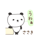 ささきさんパンダ panda for Sasaki（個別スタンプ：12）