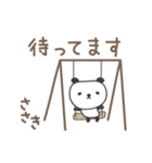 ささきさんパンダ panda for Sasaki（個別スタンプ：13）