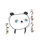 ささきさんパンダ panda for Sasaki（個別スタンプ：19）