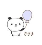 ささきさんパンダ panda for Sasaki（個別スタンプ：21）