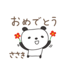 ささきさんパンダ panda for Sasaki（個別スタンプ：29）