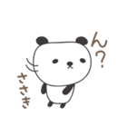 ささきさんパンダ panda for Sasaki（個別スタンプ：33）