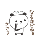 ささきさんパンダ panda for Sasaki（個別スタンプ：39）