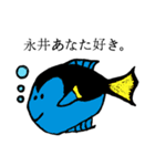永井スタンプ（個別スタンプ：3）