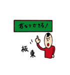 わたしがあの坂東です（個別スタンプ：21）