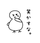 たぶんトリ。（個別スタンプ：3）