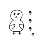 たぶんトリ。（個別スタンプ：6）