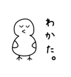 たぶんトリ。（個別スタンプ：7）