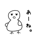 たぶんトリ。（個別スタンプ：8）
