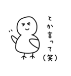 たぶんトリ。（個別スタンプ：9）
