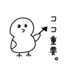 たぶんトリ。（個別スタンプ：11）