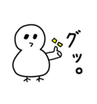 たぶんトリ。（個別スタンプ：13）