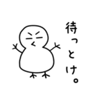たぶんトリ。（個別スタンプ：14）