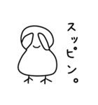 たぶんトリ。（個別スタンプ：15）