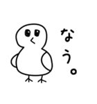 たぶんトリ。（個別スタンプ：16）