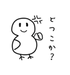 たぶんトリ。（個別スタンプ：18）