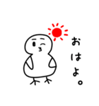 たぶんトリ。（個別スタンプ：19）