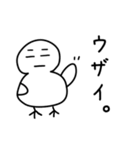 たぶんトリ。（個別スタンプ：21）
