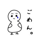 たぶんトリ。（個別スタンプ：25）