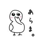 たぶんトリ。（個別スタンプ：28）